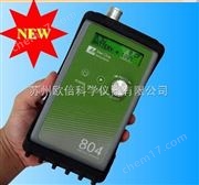 metone 804激光粒子計數器